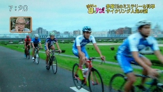 多摩川サイクリングロード人気のミステリー